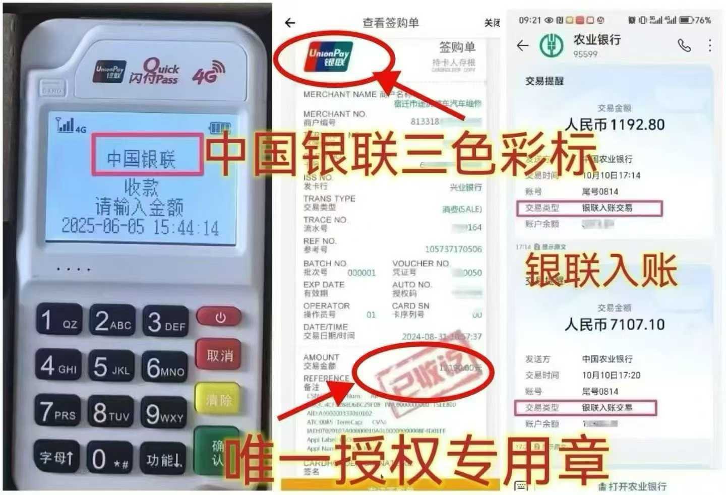 重庆个人 POS 机办理，资金周转无忧，信用卡提额更轻松
